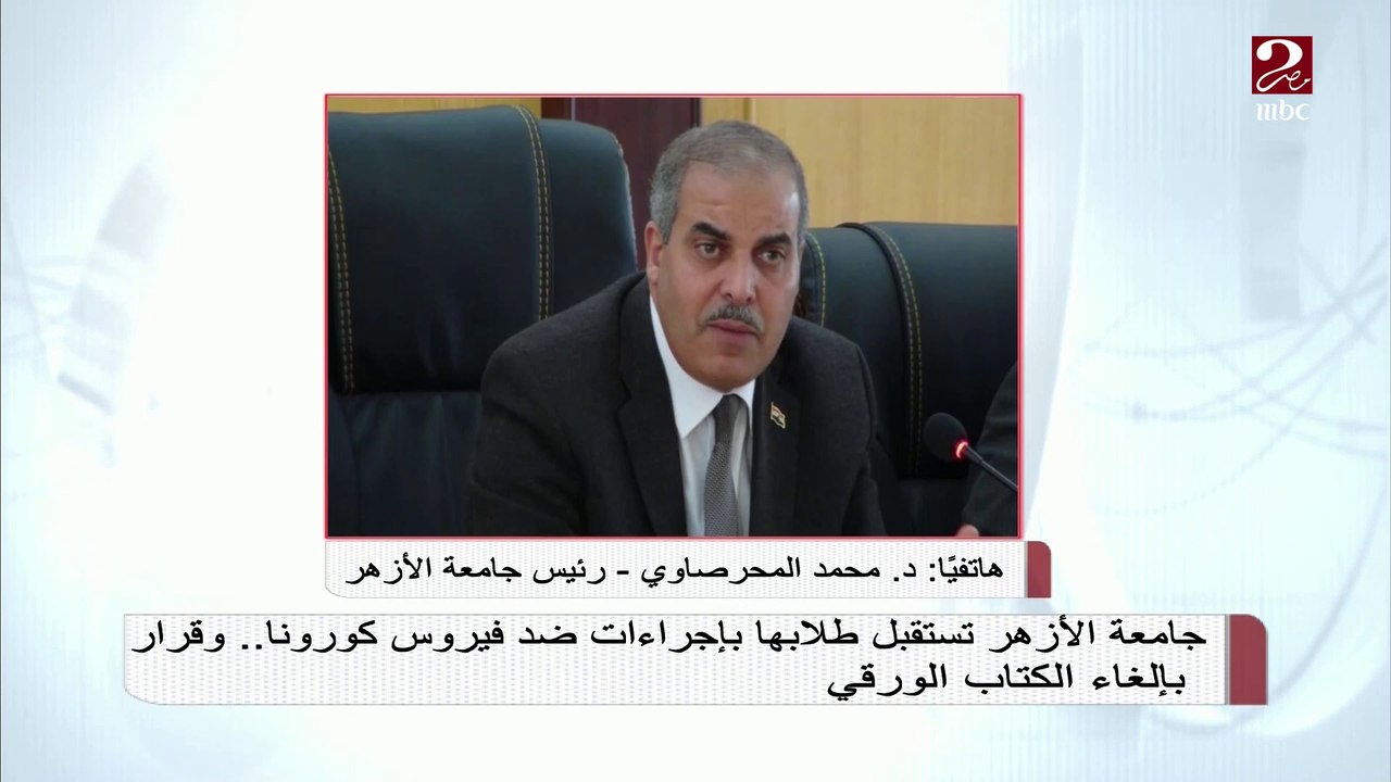رئيس جامعة الأزهر: التحول الرقمي ليس بديلا للكت...