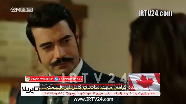 سریال روزگاری در چکوراوا دوبله فارسی 335 | Roozegari Dar Chukurova - Duble - 335