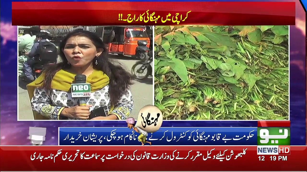 News Bulletin | 12:00 PM | 09 October 2021 | Neo News