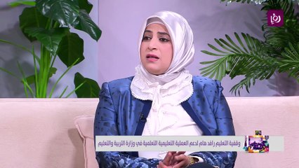 وقفية التعليم رافد هام لدعم العملية التعليمية في وزارة التربية والتعليم