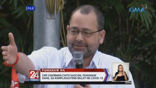 CHR Chairman Chito Gascon, pumanaw dahil sa komplikasyong dulot ng COVID-19 | 24 Oras Weekend