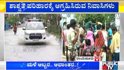 Heavy Rain In Raichur; District Administration Makes Food Arrangement For Victims