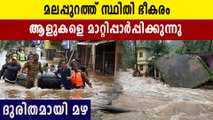 heavy Wind and rain; widespread destruction in Malappuram