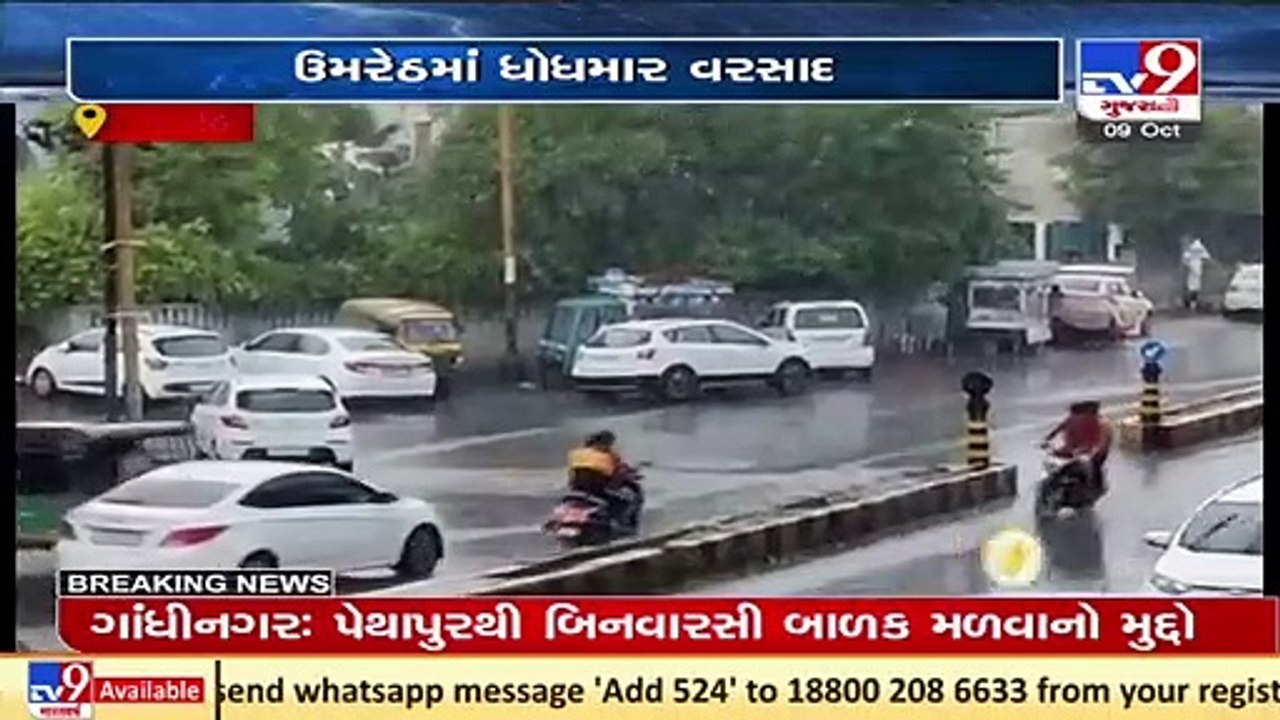 Rain brings relief from heat in Patan_ TV9News