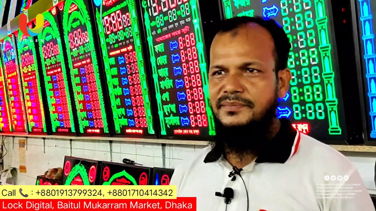 ⁣পাইকারি দামে ডিলিটাল নামাজের সময় সূচি | মসজিদের ঘড়ির দাম | Digital Namaz Clock | Watch For Mosque