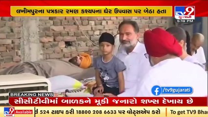 Lakhimpur Violence_ Navjot Singh Sindhu ends hunger strike as minister's son appears before police