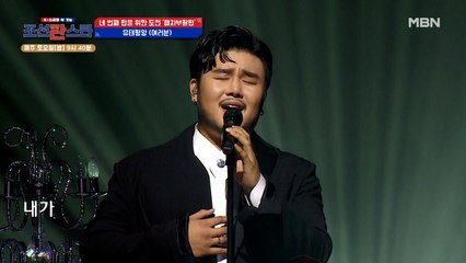 내가 너의 등불이 되리라~ '유태평양'의 [여러분 (윤복희)] 무대♪
