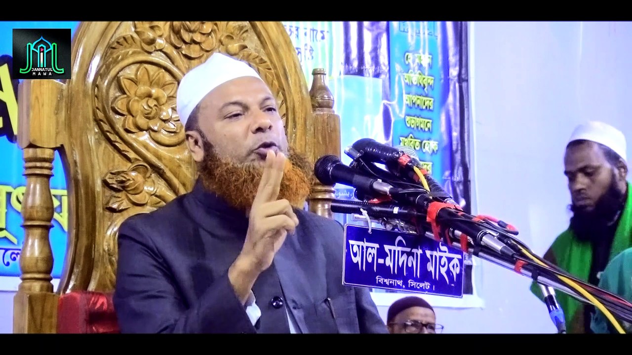 Abdul Baset Khan । দেহ ব্যবসায়ী নারী জান্নাতী সারা জীবন মানব সেবা করে মাদার তেরেসা জাহান্নামী