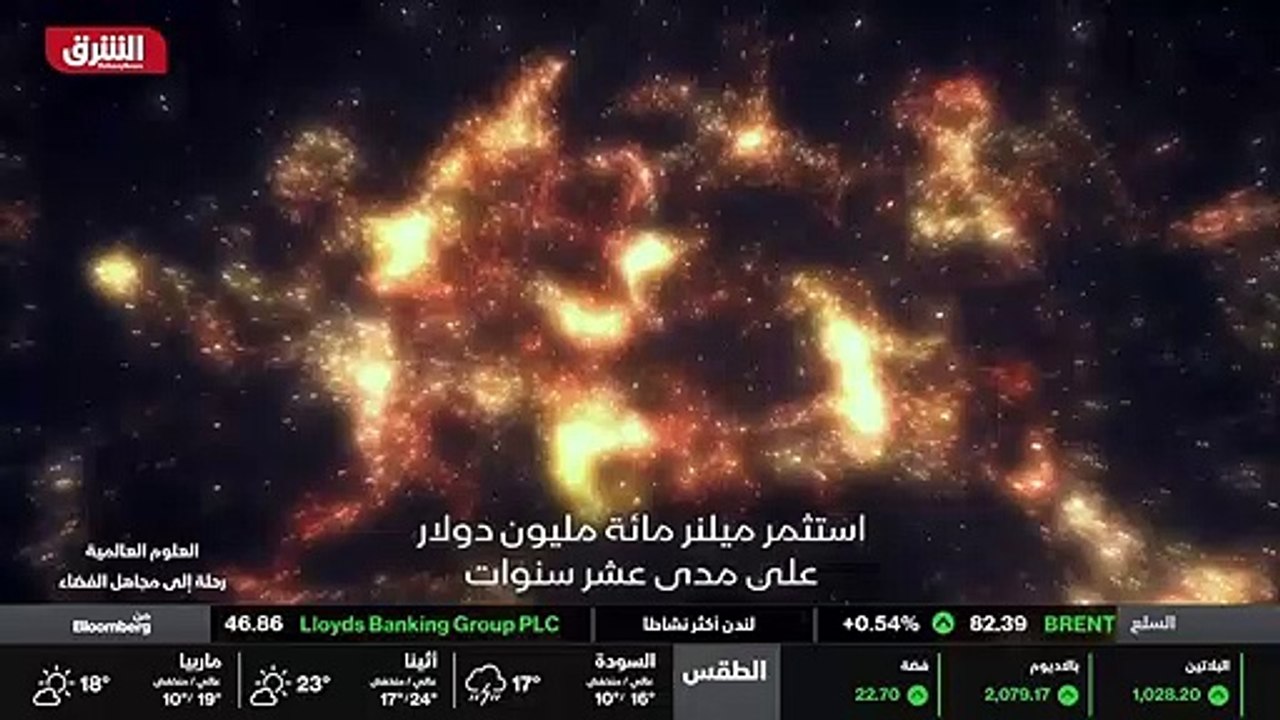 ...لكن وجود مخلوقات ذكية اخرى وحضارات أخرى...