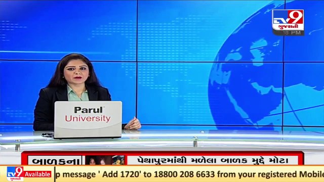 BJP backed candidates win all 16 seats unopposed in Jetpur APMC elections, Rajkot _ TV9News