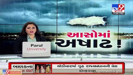 Locals relieved from heat after heavy rainfall in Umreth, Anand _ TV9News