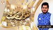 Naqoosh e Seerat S.A.W.W - Host : Muhammad Raes Ahmed - 9th October 2021 - ARY Qtv