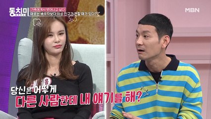 (소름 주의) 정성호 주변에 친구들이 끊긴 이유는?