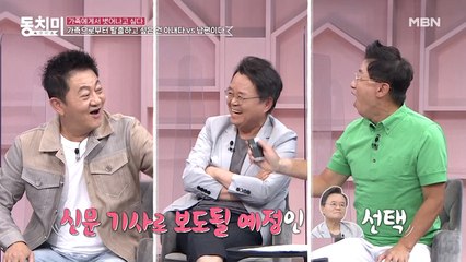 웬일로 최홍림과 같은 생각을 하는 김병후 박사? 가족으로부터 탈출하고 싶은 건 남편이다!
