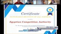 رئيس جهاز حماية المنافسة يكشف كيف حصلت مصر على جائزة من البنك الدولي و 