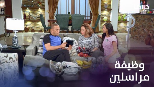 راجل وست ستات - عودة رمزي الموسم10 | الحلقة 13 | رد فعل الزوج على عمل زوجته وابنته في مهنة المراسلين