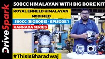 Royal Enfield Himalayan Modified 500cc In Kannada l Big Bore Kit NMW Racing | HT 500 - Episode 1