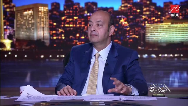 عمرو أديب: هكلمكم عن العدالة الناجزة.. الحكم على الطبيب و٢ آخرين في واقعة السجود للكلب بالسجن سنتين وتعويض ١٠٠ ألف مع السماح للممرض برفع قضية تعويض أخرى