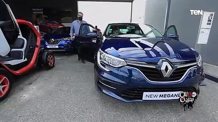 نائب مدير شركة رينو للتسويق والمبيعات في مصر يكشف موعد توفر سيارة "رينو ميجان" الجديدة