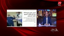 قعدوه في البيت ومفيش مستشفى هتشغله وتفاصيل الحكم.. المداخلة الكاملة لـ وليد السروجي محامي الممرض ضحية واقعة السجود للكلب