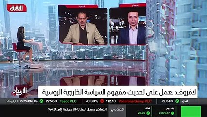 الإرتداد شرقاً