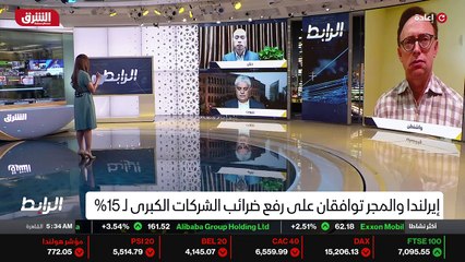 ...ربما لبس التهرب الضريبي وربما ليس الانتا...