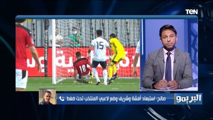 أحمد صالح يوضح الفرق بين تألق محمد صلاح مع ليفربول عكس منتخب مصر: "بيتحركوا بالريموت كنترول"