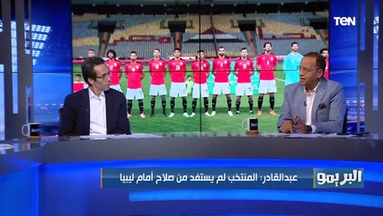 شريف عبد القادر ينتقد كيروش بسبب استبعاد أفشة وشريف: "محتاجين مبرر مقنع والمنتخب تأثر بغيابهم"