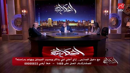 Tải video: أ.د مجدي إسحاق يشرح خطورة (فرط الحركة) وكيفية التعامل معه.. وإزاي نخلي الأطفال اللي عندها فرط الحركة تذاكر