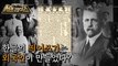 [HOT] A foreigner who introduced Korean spacing!, 신비한TV 서프라이즈 211010