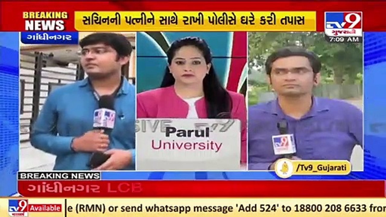 Gandhinagar_ Fresh developments surface in abandoned baby's case (Pethapur) _ TV9News