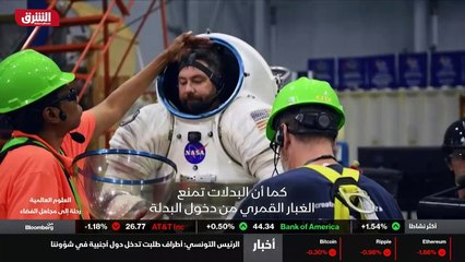 ...لإعادة رواد الفضاء الى القمر رجل وامرأة ...