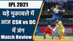 IPL 2021 CSK vs DC: Dhoni’s CSK and Pant’s DC will battle for ticket to finale | वनइंडिया हिन्दी
