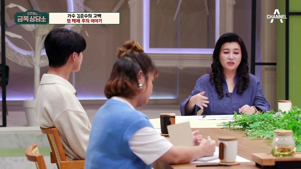 가수 김준수, 그룹 탈퇴 후 방송이 하고 싶어 하염없이 눈물 흘린 사연은…? [오은영...