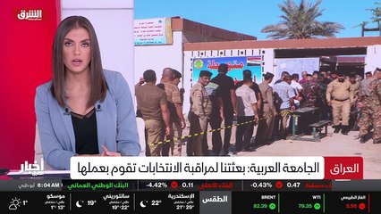 ...بحسب ما اعلنت المفوضية المستقلة للانتخاب...