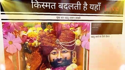 Khatu shyam jii whatsApp status. Bhakti status. Live bhakti status