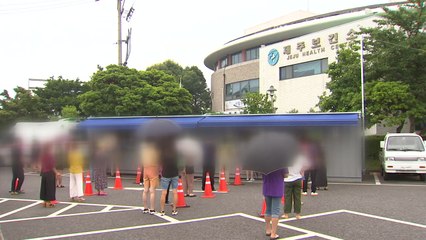 비수도권 확진자 수 3백명 대...충북 72명 확진 / YTN