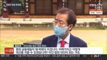 국민의힘 내일 본경선 첫 토론…'깜깜이 발표' 후유증