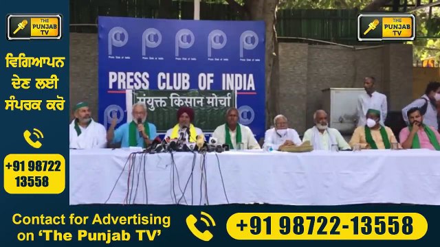 ਲਖੀਮਪੁਰ ਕਾਂਡ 'ਤੇ ਕਿਸਾਨਾਂ ਦੇ 5 ਵੱਡੇ ਐਲਾਨ Farmers announced 5 action plans on Lakhimpur | Judge Singh