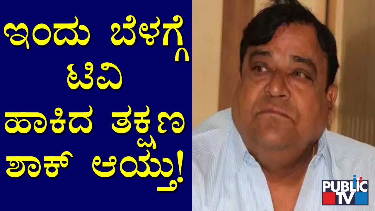 Actor Doddanna Speaks About Actor Sathyajith |...