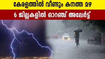 ഇന്ന് 10 ജില്ലകളില്‍ യെല്ലോ അലര്‍ട്ട്