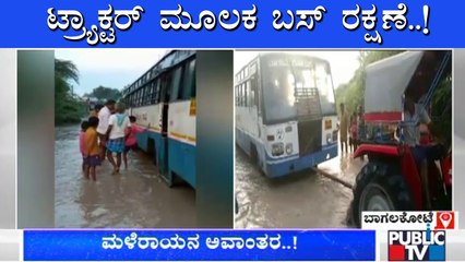 NWKRTC Bus Gets Stuck In Flood Water In Bagalkot District