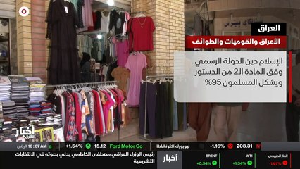 ...مفوضية بعد ساعتين . يعني تعقد أيضا مؤتمر...