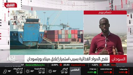 ...المنتمون للمجتمع المدني في البحر الأحمر ...