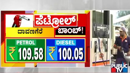 Fuel Price Hike; Petrol Price Reaches Rs.110 Per Litre & Diesel Rs.100 In Several Districts