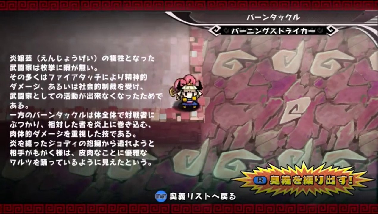 プリンセスは金の亡者 part2-06