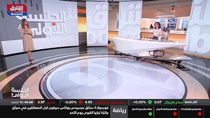 ...في ذه منظمة اوكسفام التي تعتبر أو هي منظ...