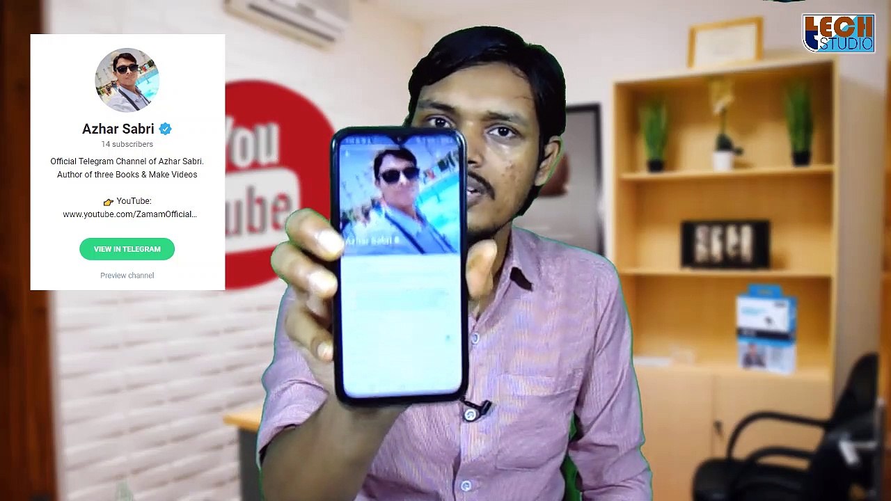 How to Get Telegram Channel Verified Badge? | How to Apply for Telegram Verified Badge | Tech Studio