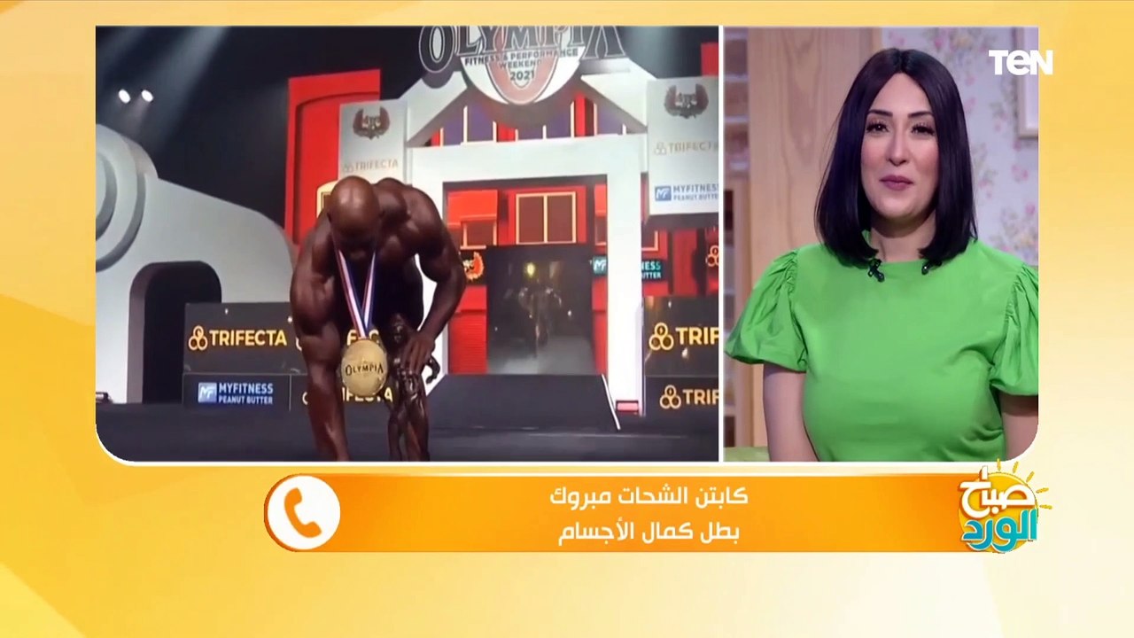 أول تعليق من الشحات مبروك على فوز "بيج رامي" بمستر اولمبيا للمرة الثانية على التوالى