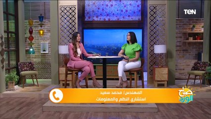بيع شحمة الأذن بـ20 مليون دولار أغرب مزادات السوشيال ميديا.. واستشاري أمن معلومات يكشف الحقيقة